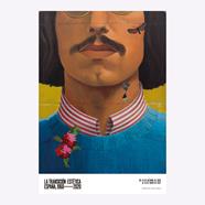 Albert Solsona, autorretrato 1973 | CAR-26-003 | Tienda - Fundación Juan March